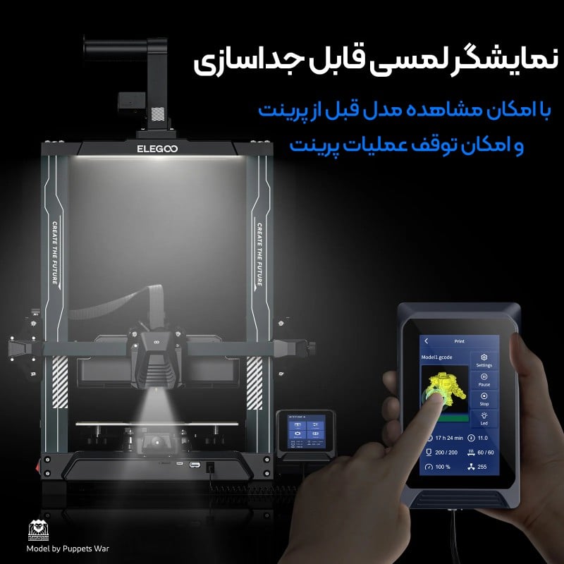 پرینتر سه بعدی الگو مدل Neptune 4 Plus برند ELEGOO - تصویر 3